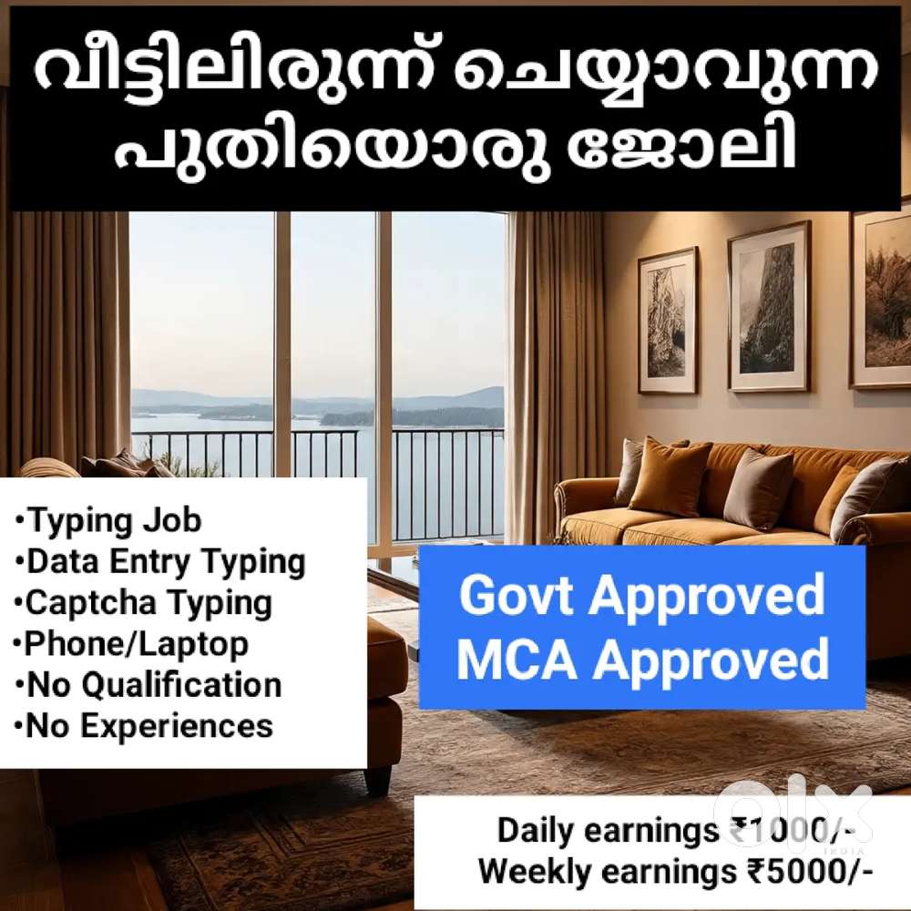 പ്രായം ഇനിയൊരു പ്രേശ്നമല്ല, നിങ്ങളും ജോലി ചെയ്യൂ വരുമാനം നേടൂ