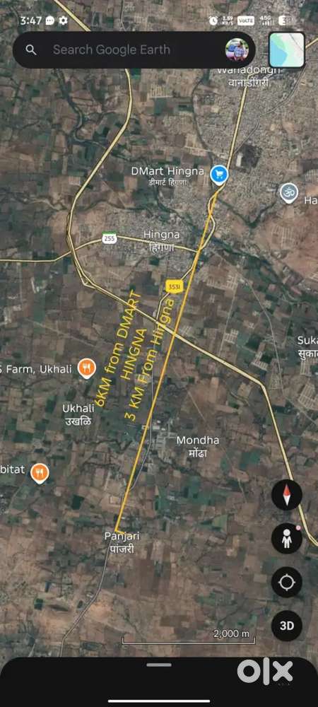 Urgent 1400Sqft RL NMRD Plot Sell