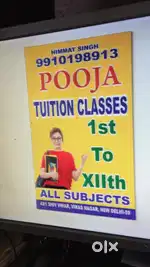 Female teacher jo shiv vihar vikas nagar hastsal
