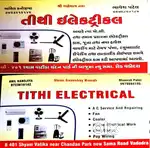 A. C sarvis and all electric work home instrument home service