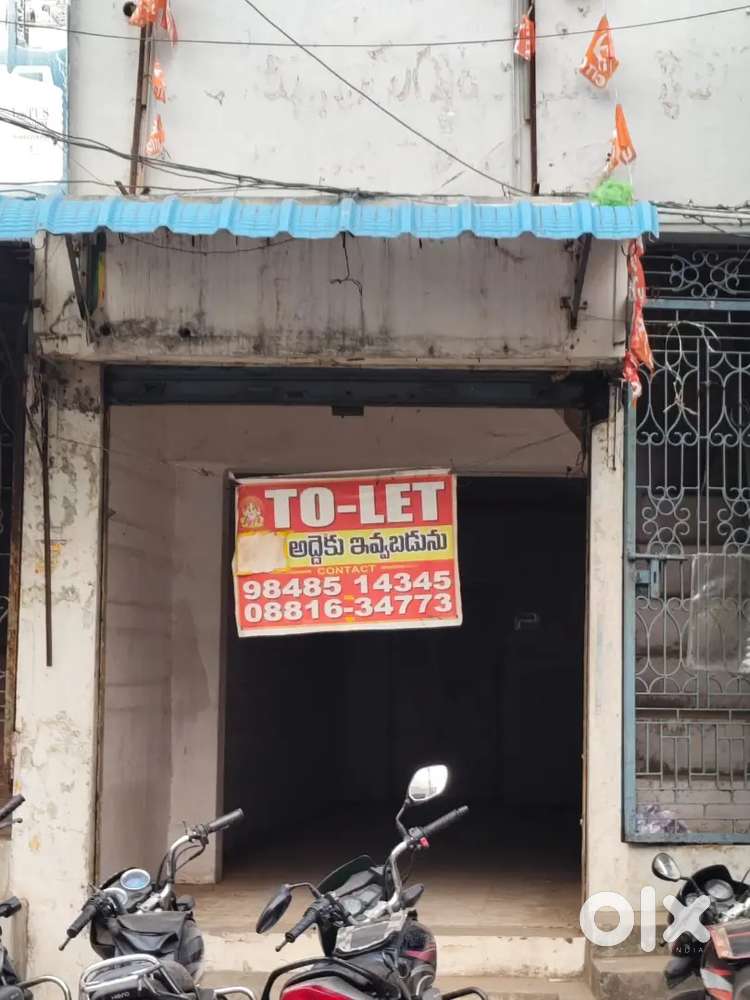 MSR AGRO Industries, Bhimavaram 1town near mavullamma temple