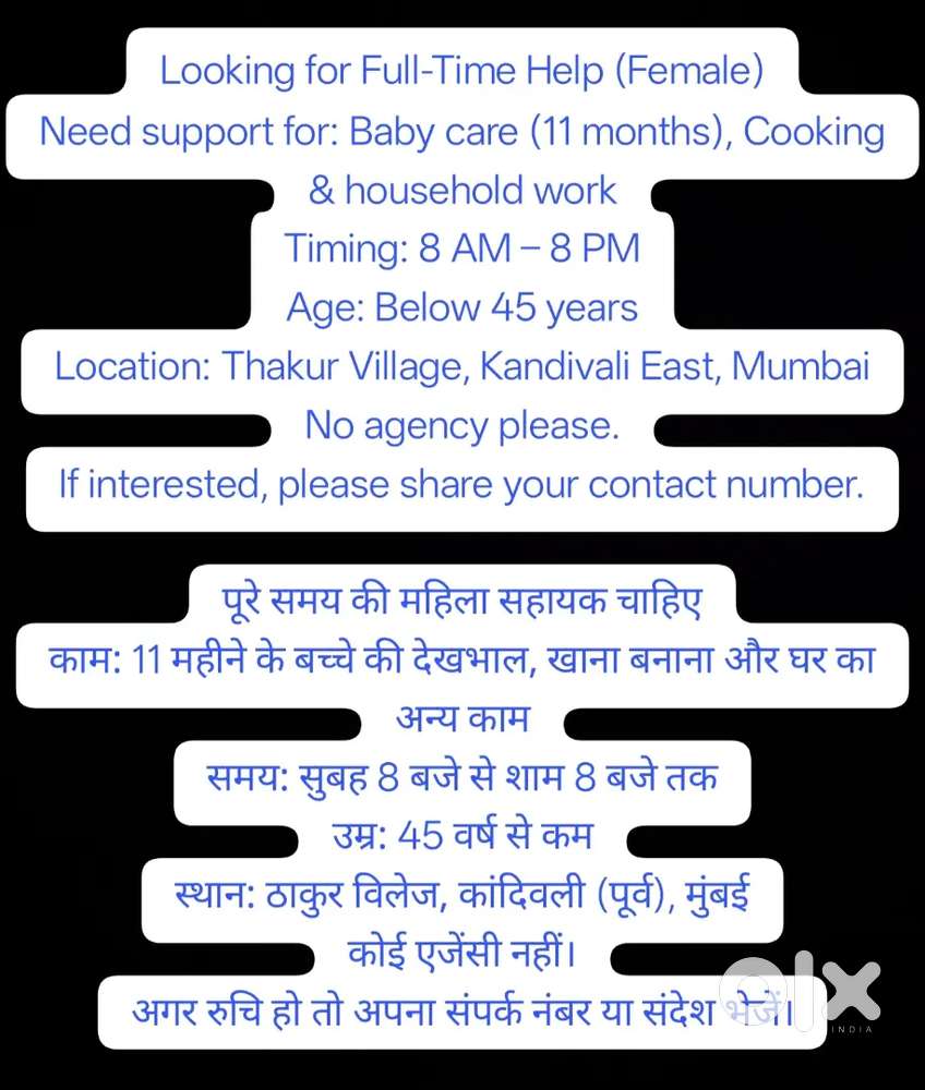 Babysitter, cook, Household work - Female help needed