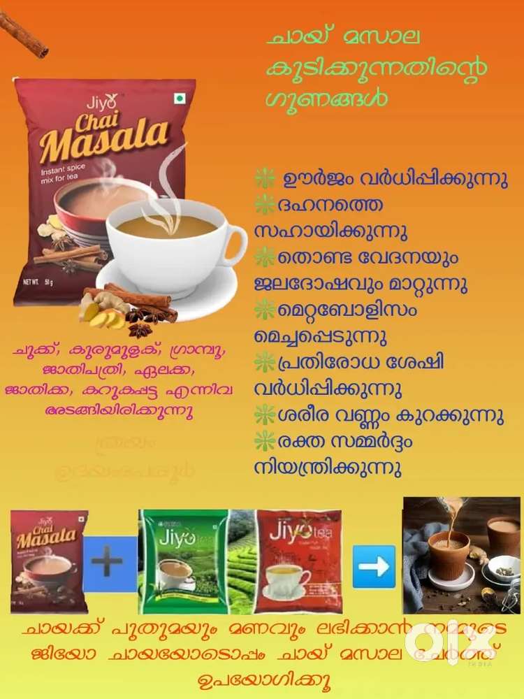 ഡയറക്ട് മാർക്കറ്റിംഗ് സ്റ്റാഫിനെ ആവശ്യമുണ്ട്