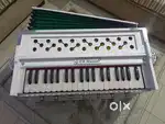 New harmonium available