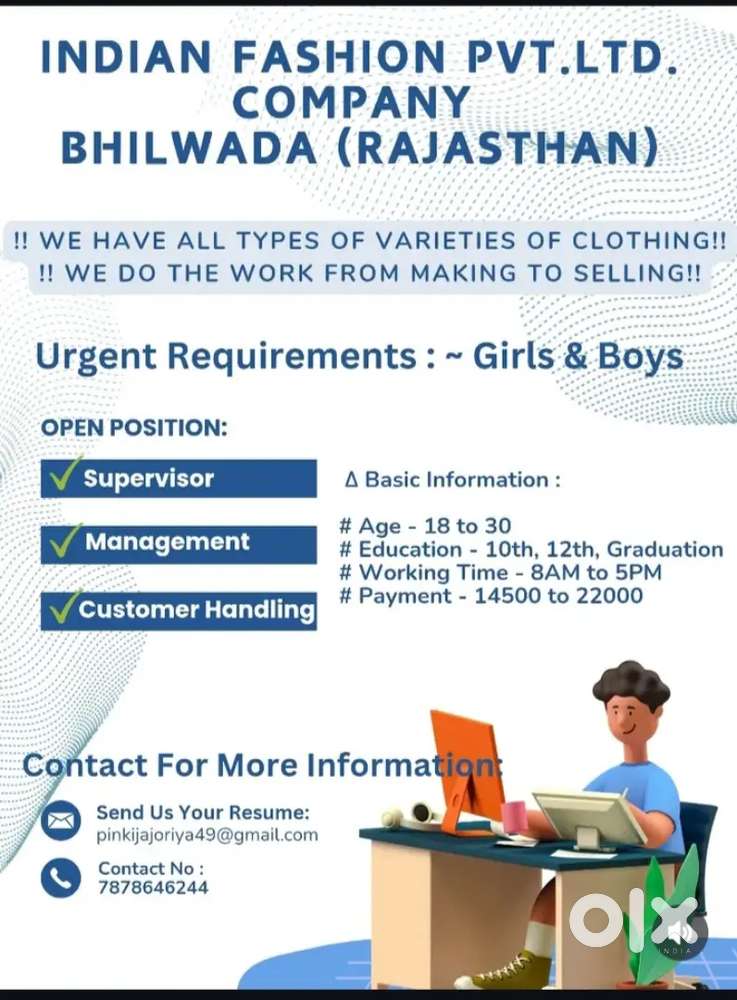 लड़के और लड़कियों की तत्काल आवश्यकता इच्छुक ही संपर्क करे