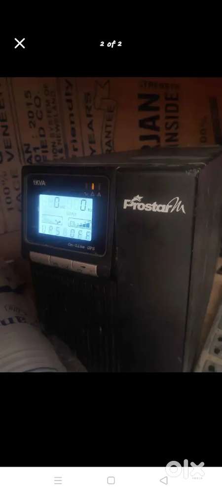 Prostar online ups