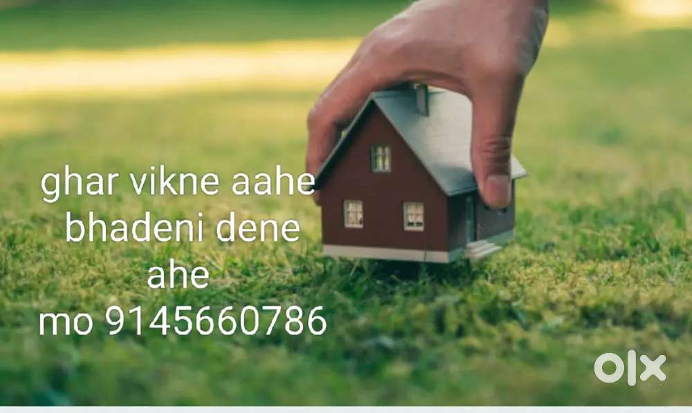 2 beta Ghar one flat wikne kiwwa bhadeni dayache aahe