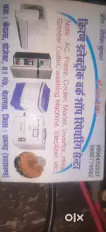 All electric machines repair