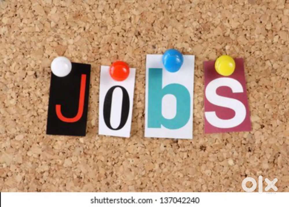 Now hiring