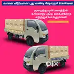 All tata ace available new