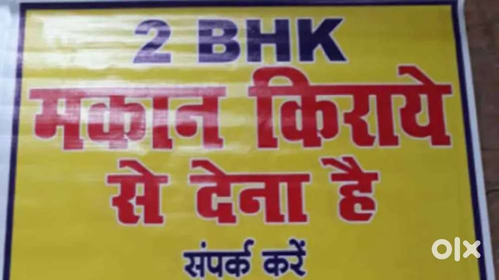 Bachlor/family/working women