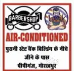 Men's salon कारीगर
