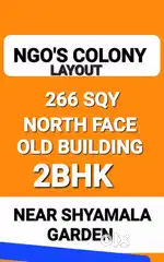 266 SQY OLD BUILDING NGOS COLONY NEAR SHYAMALA GARDEN HANAMKONDA