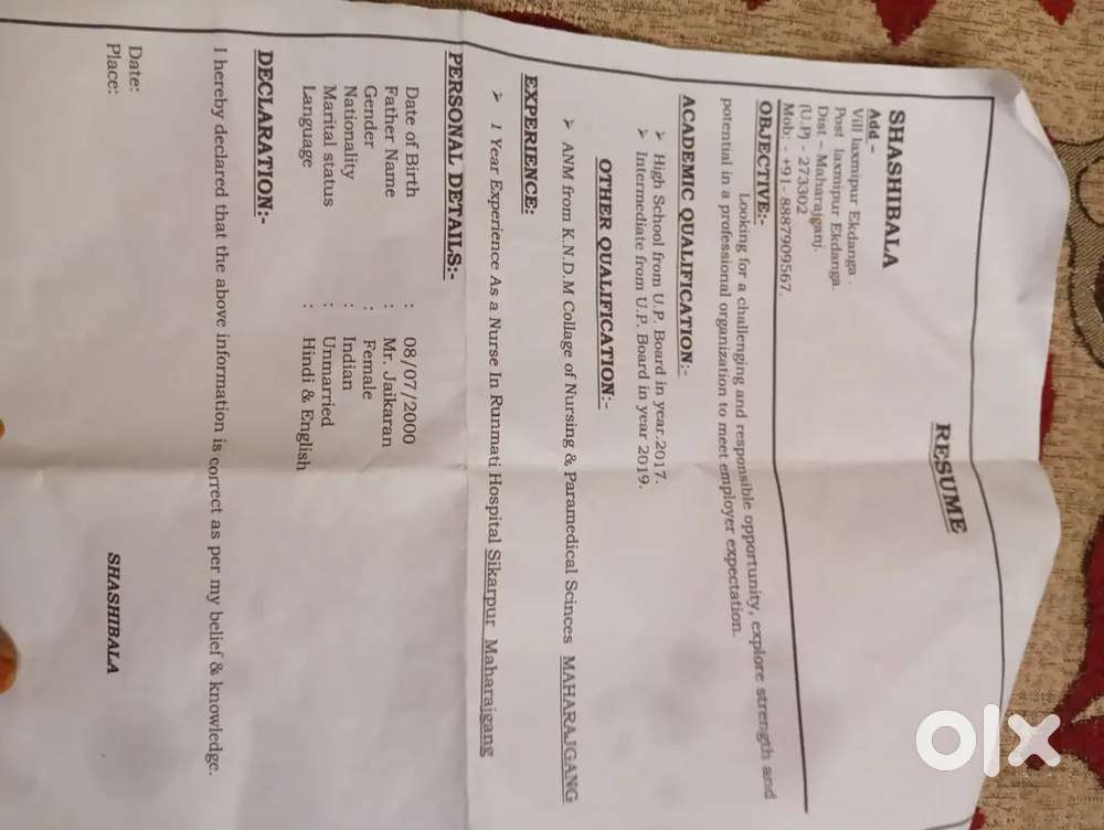 स्टॉफ नर्स