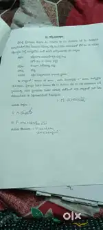 Near old bustand venkatagiri gajula street
