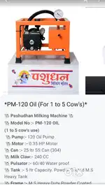 Cow milking machine