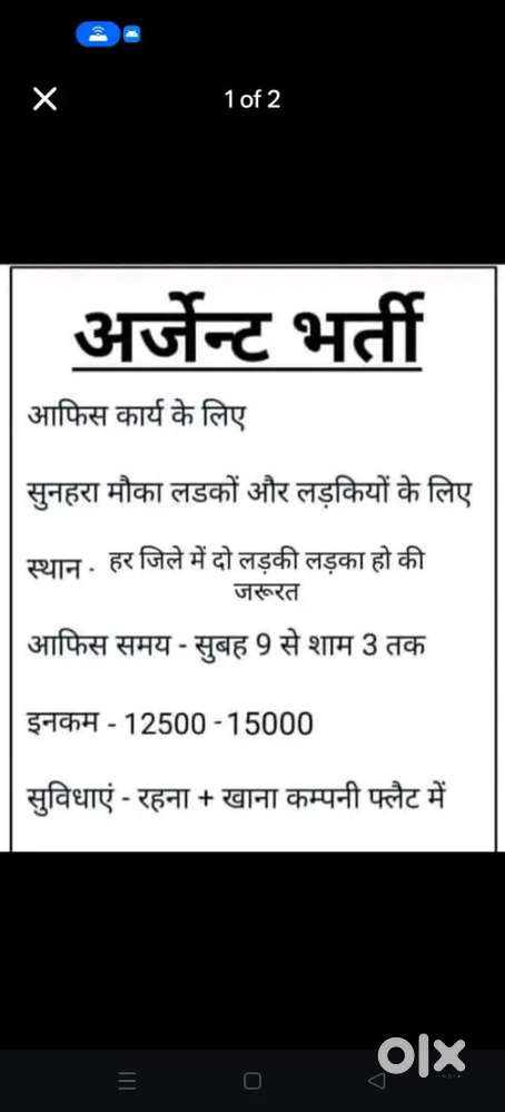 8th 10th 12th and Degree