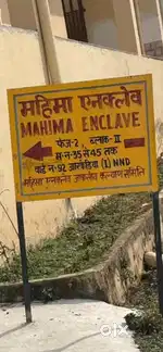 Plot for PG/Hostel/Home (MDDA Approved)