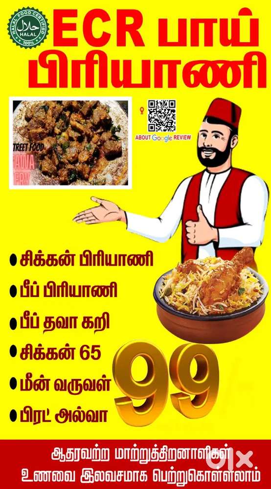 Wanted Biriyani&Chinise master-helpers