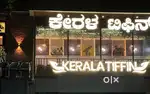 Need Staffs for kerala restaurant for joining immediately