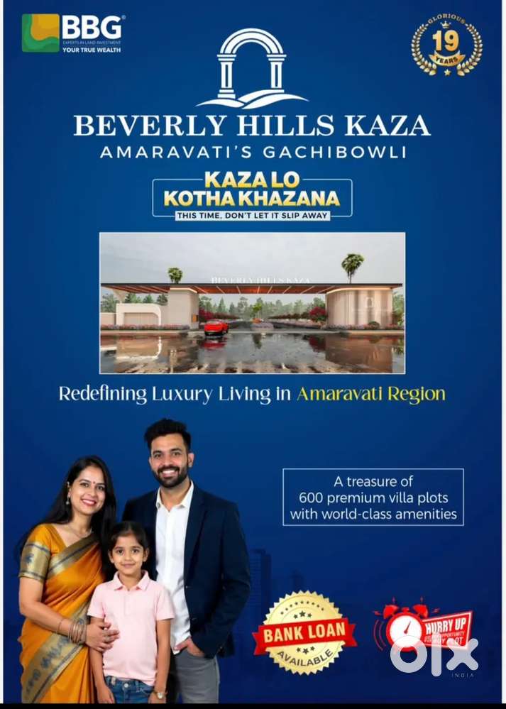 Plot for sale near kaza