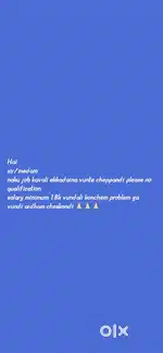 Naku job kavali ekkadaina vunte cheppandi please