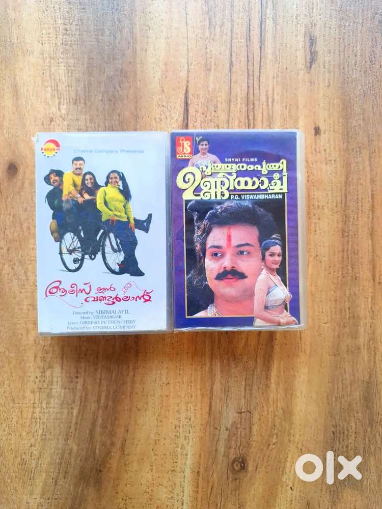 Audio cassettes malayalam tamil