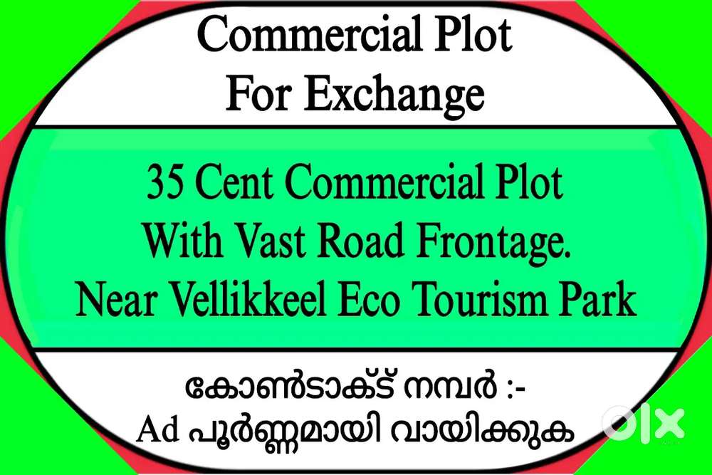 35 Cent Commercial Plot Near Taliparamba (Tourist Spot)