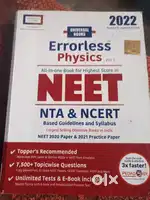 Book for neet Or jee student