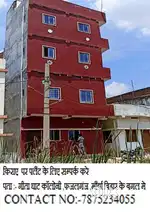 For rent in sasaram
