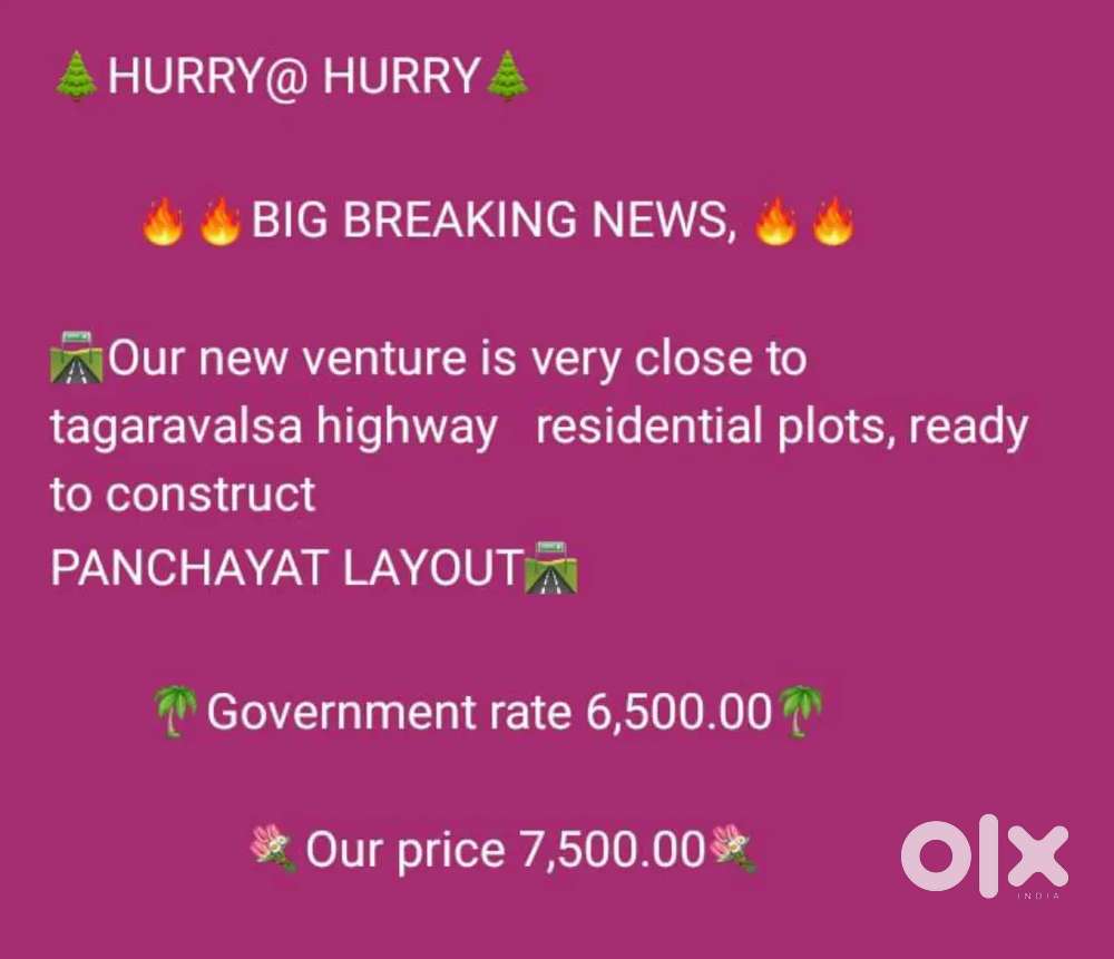 Highway facing tagaravalsa