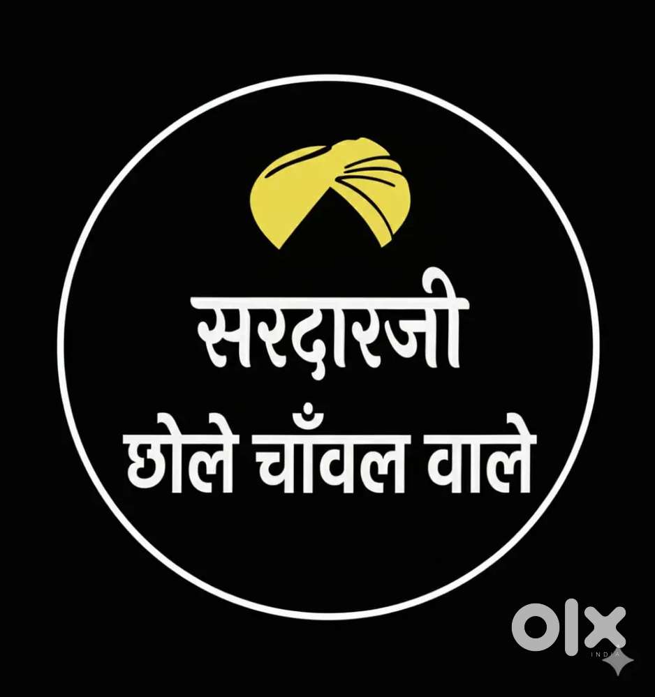 chai coffee wala ustad