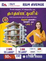 2BHK Ready to move Individual villa at Salem Corporation limit