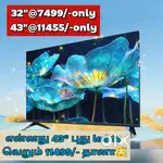 32 inch FHD smart Android led tv just 7499/-only call
