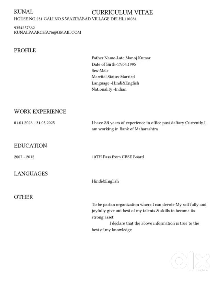 I NEED JOB MUJE APNE LIYE JOB CHAHIYE