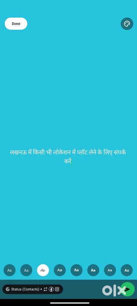 Lucknow Me Kahi bhi kisi location me Plot lene ke liye sampark krein