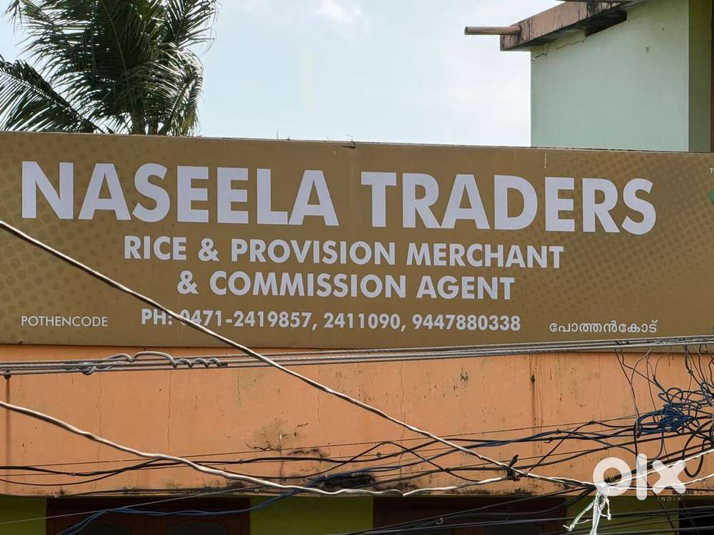 Wholesale shop