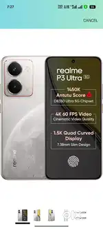REALME P3 ULTRA 8/256     (4  MONTH OLD)