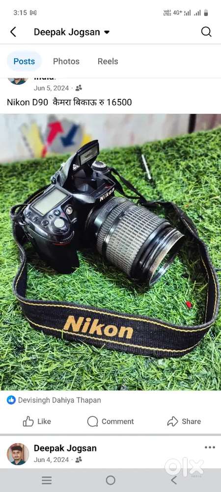 Nikon D90 good