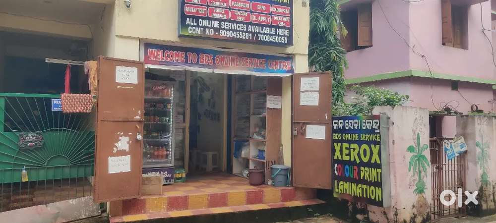 Jana seva center