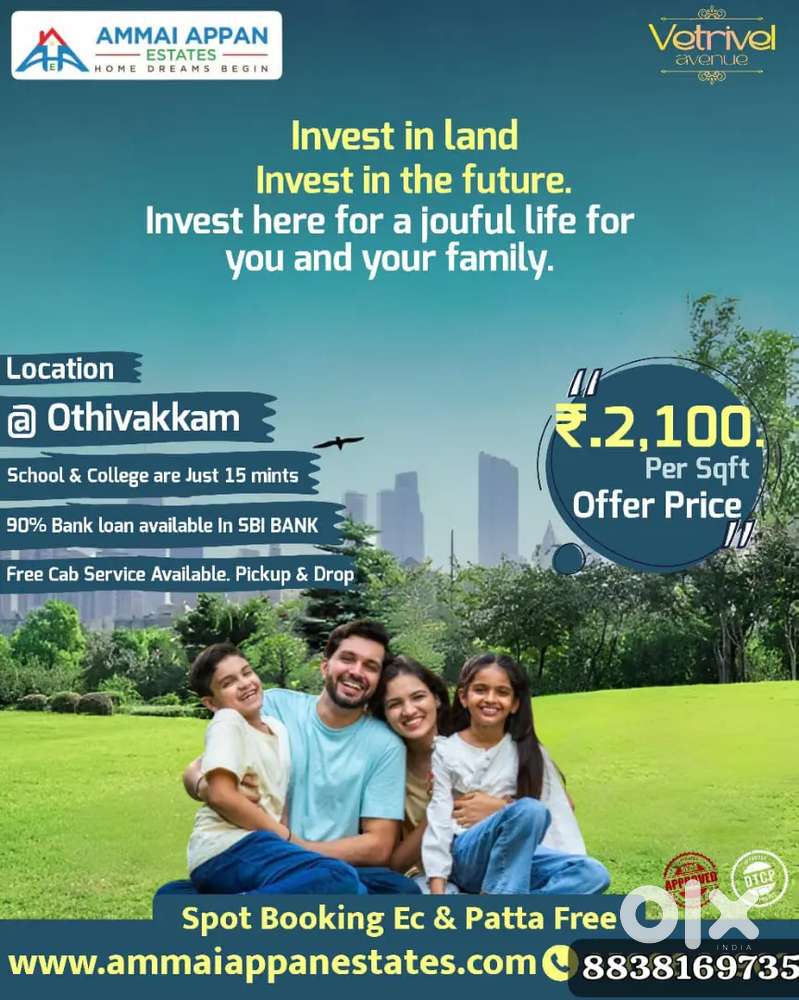 உங்க கனவு இல்லம் நம்ப கண்டிகையில்