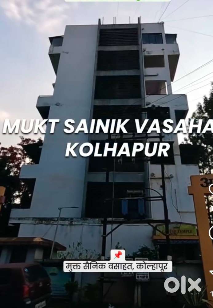 Flats for sale in Mukt Sainik , Kolhapur