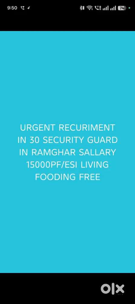 Plant warehouse security guard