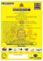 Senior citizen card in villages