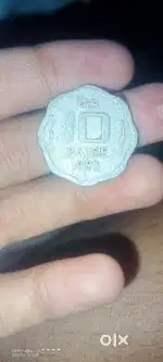 10 paisa made in 1985