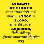 Security  Jobs chandigarh 07