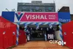 New job opportunity in shopping mall and warehouse for

freshers