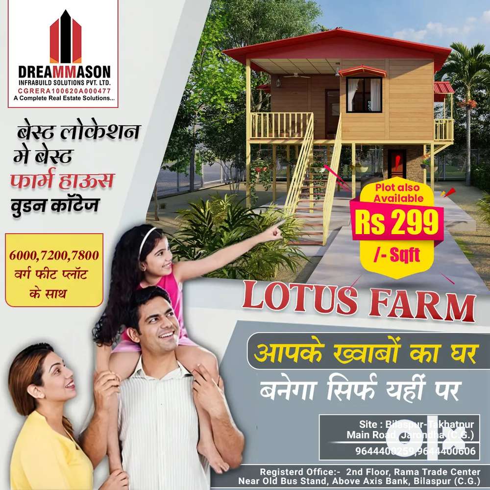 Bilaspur's best farm house projects