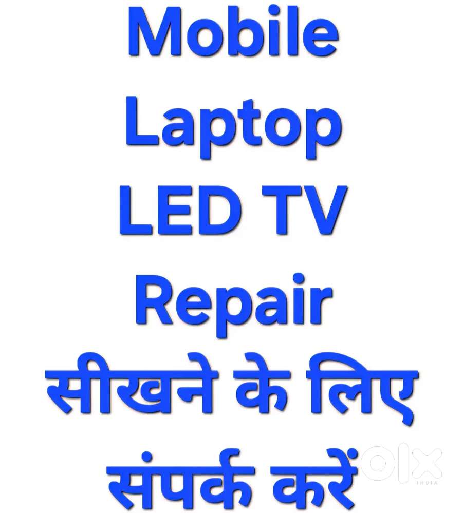 LED tv, MOBILEs, Laptop  रीपेयर सीखें