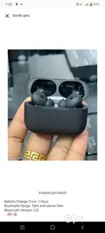 Air birds Pro black